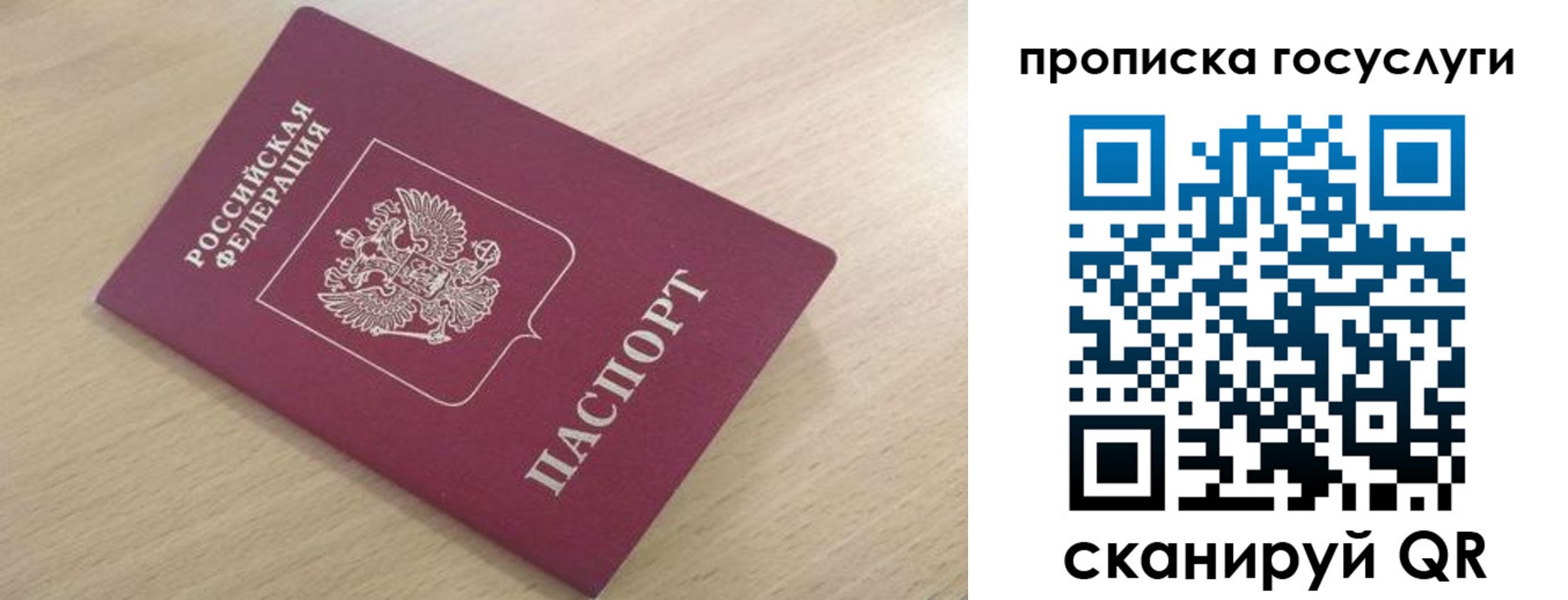 найти адрес прописки в Омутнинске