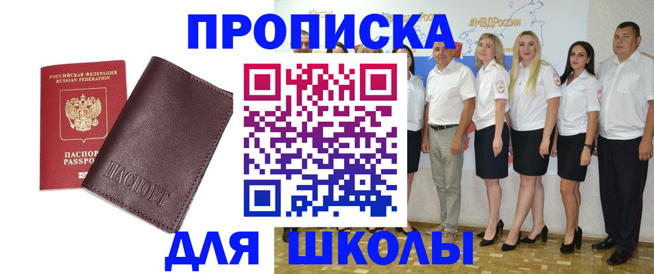 где прописаться в Омутнинске